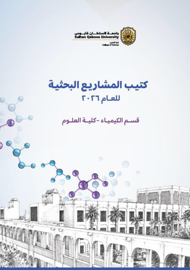CHEM Research Handbook 2026